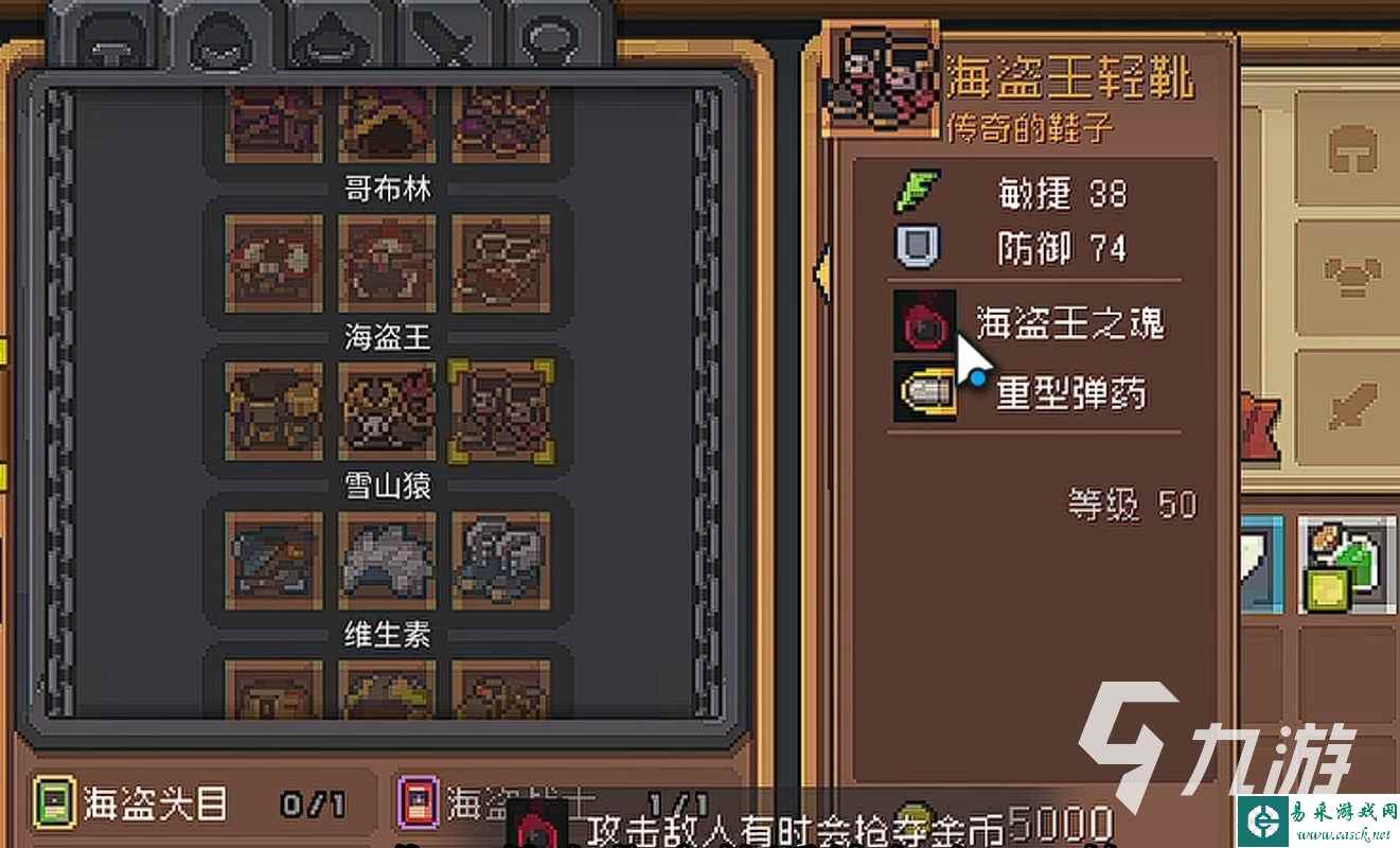 元气骑士前传套装攻略 元气骑士前传套装搭配指南