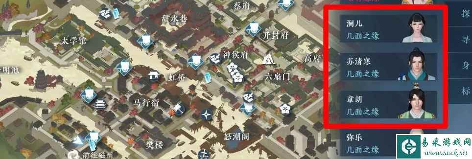 《逆水寒手游》炙烤鸳鸯成就攻略