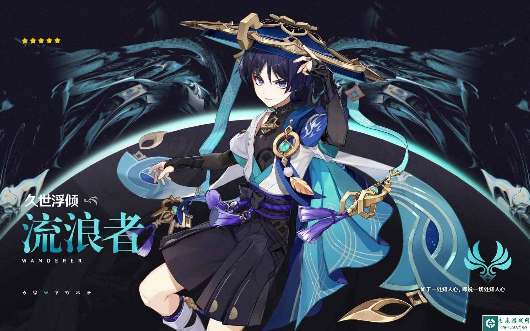 原神流浪者值得抽吗 浮空的机制是什么