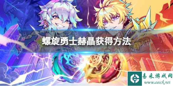 网1