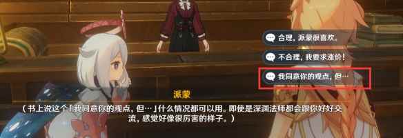 网4