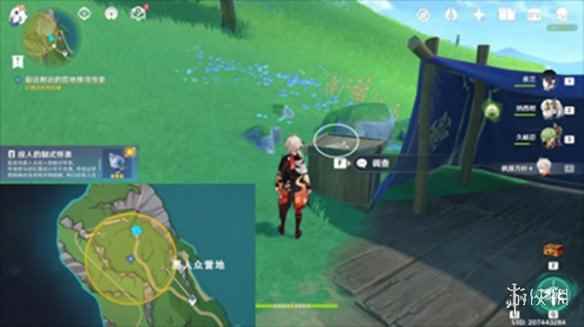 网5