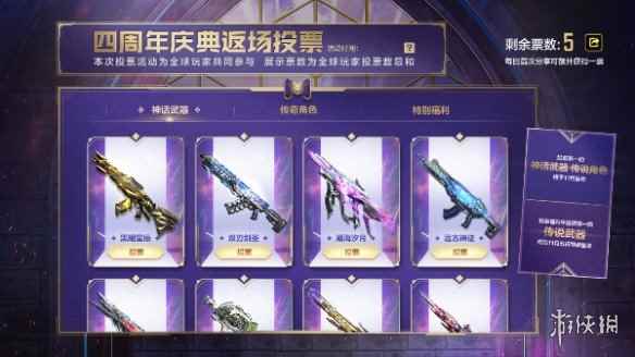 网3