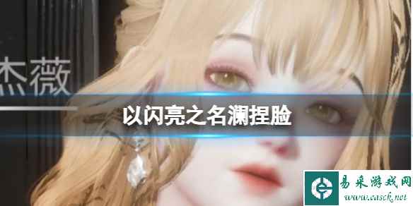 网1