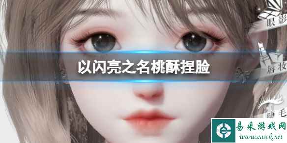 网1