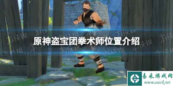 网1