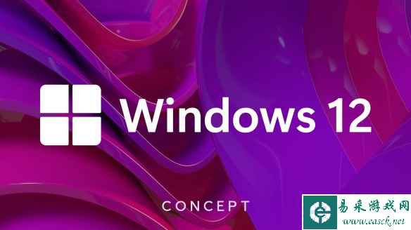 英特尔暗示Windows12明年出:会刺激用户更换电脑