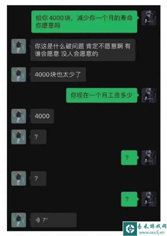 我想看她俩玩后面的玩具 囧图 战斗女仆的白丝好评