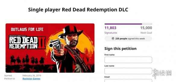 玩家请求《大表哥2》推出单人DLC 请愿书签名超万人！