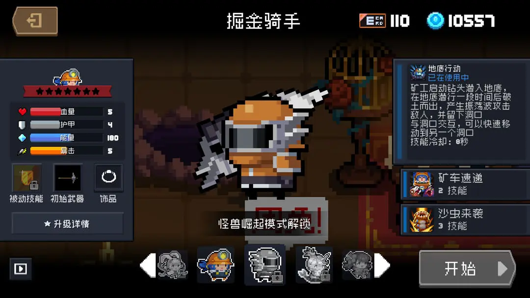 网2