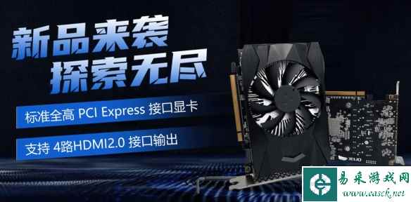 国产厂商推出全新显卡JH920!性能竟然超过了GTX1050