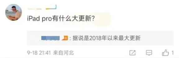 不再挤牙膏!彭博社记者爆料:iPad Pro系列将全面升级