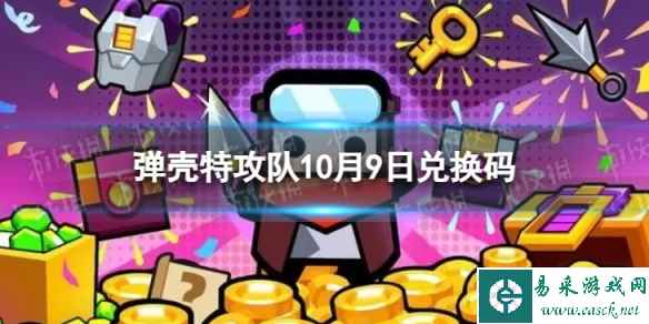 网1