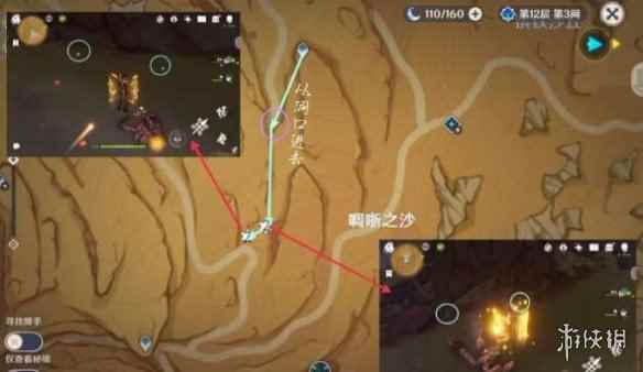 网12