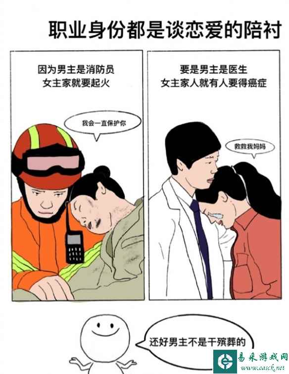 易采游戏网