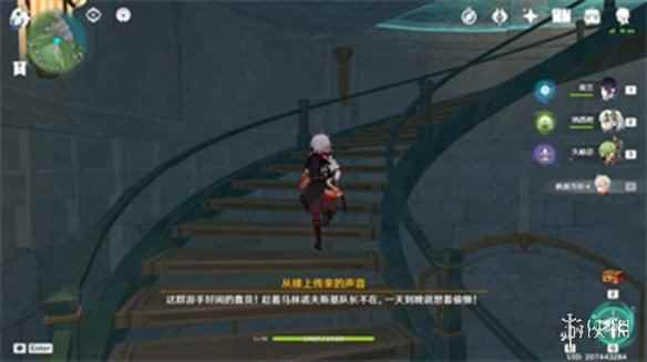 网3