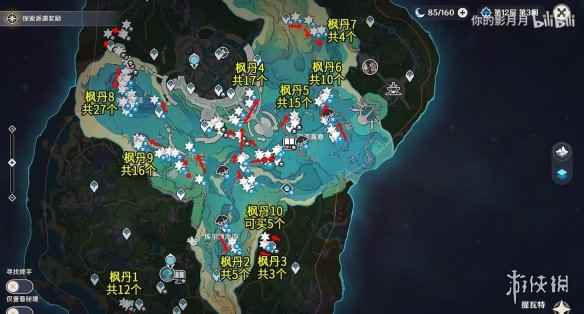 网2