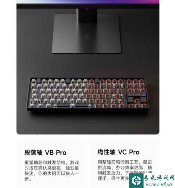 易采游戏网