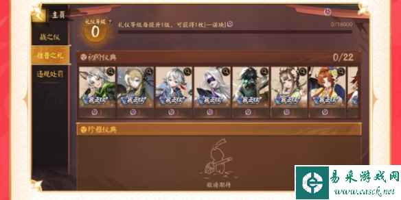 网2