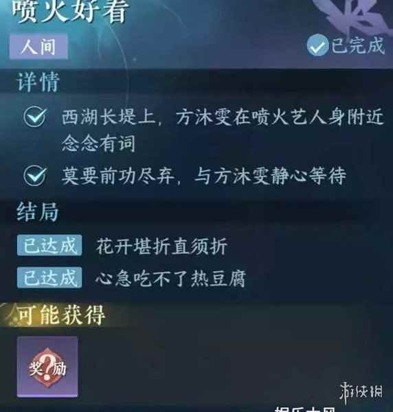 网5