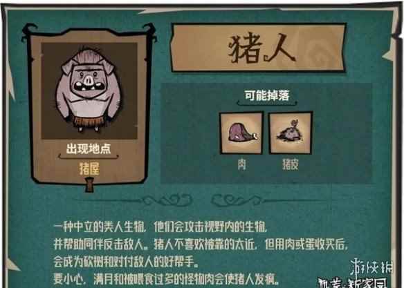 网2