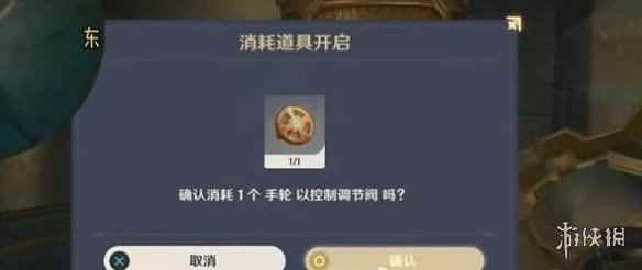 网8