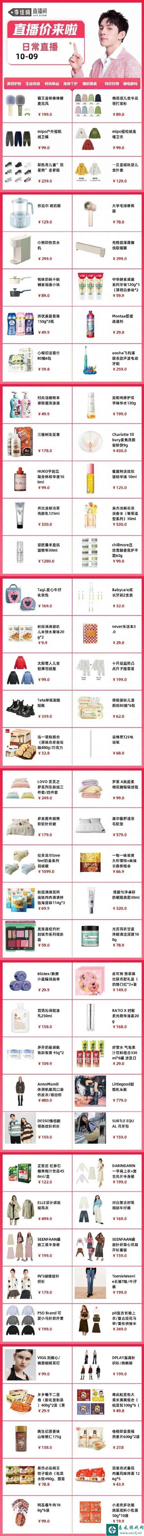 网2