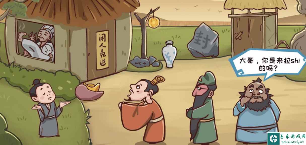 《三国人生模拟》最强武将推荐一览
