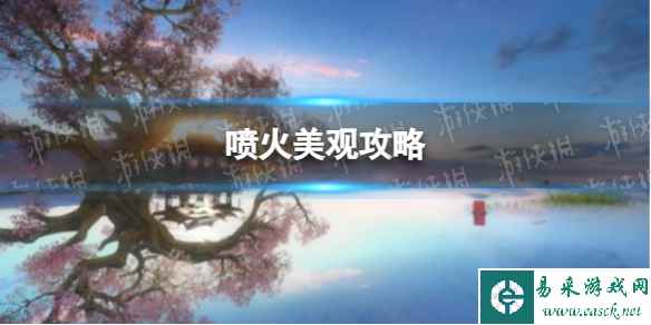 网1
