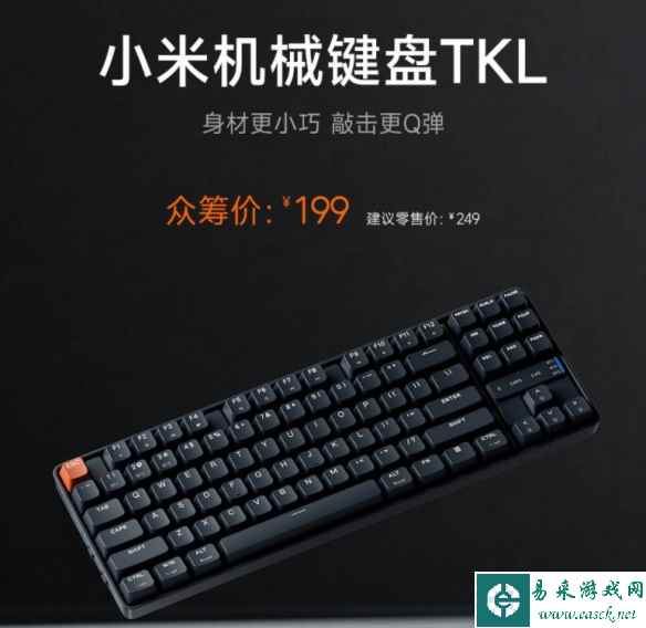 易采游戏网
