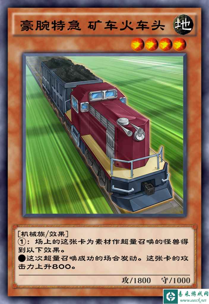 《游戏王决斗链接》神月安奈挑战奖励一览