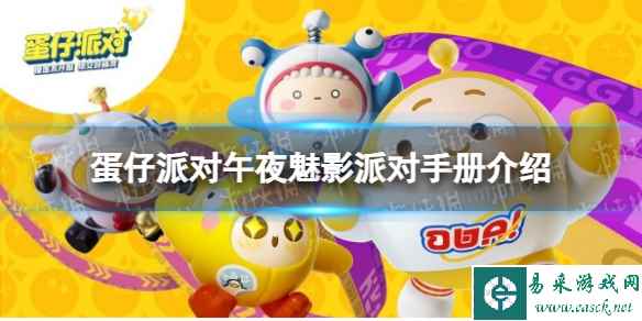 网1