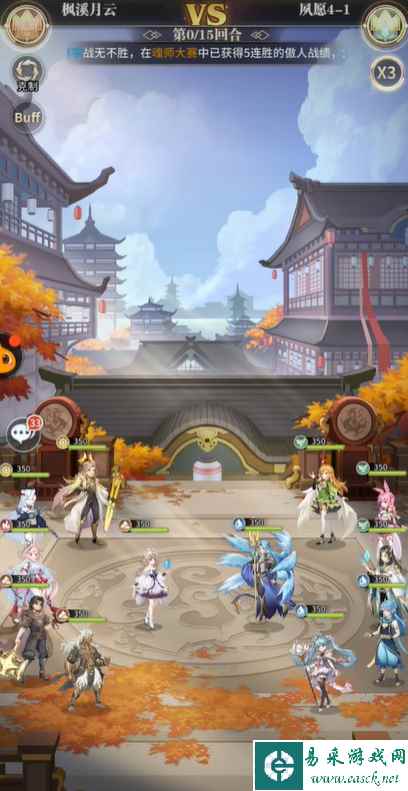 网2