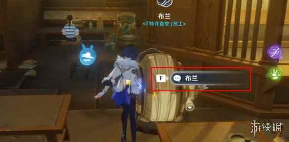 网2
