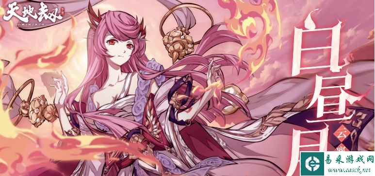 《天地劫：幽城再临》月孛强度评测一览