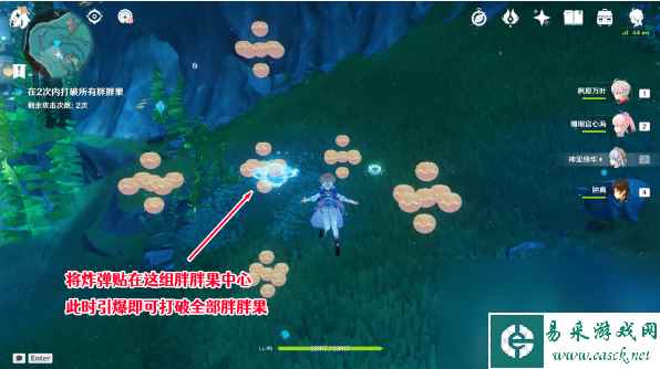 《原神》4.1潜水钟与胖胖果成就达成攻略