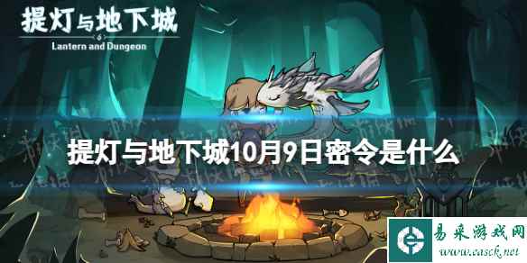 网1
