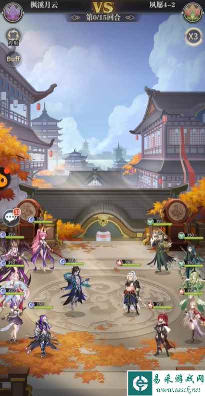 网3