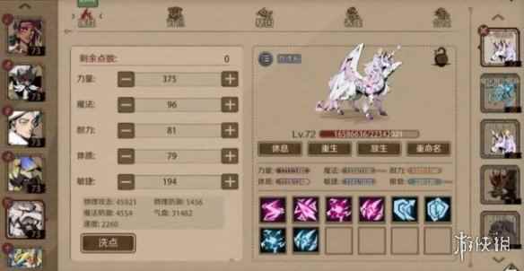 网2