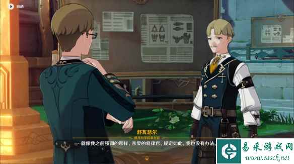 网2