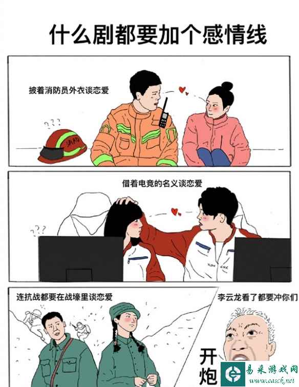 易采游戏网