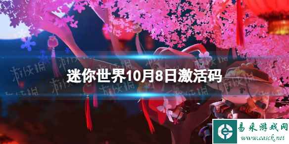 网1