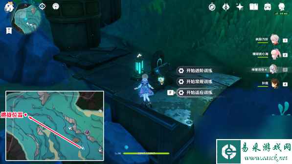 《原神》4.1潜水钟与胖胖果成就达成攻略