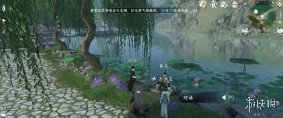 网3