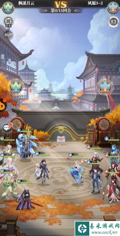 网2