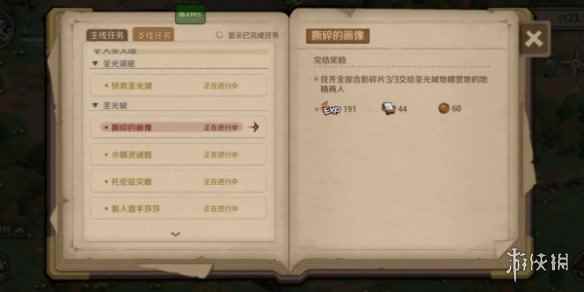 网3