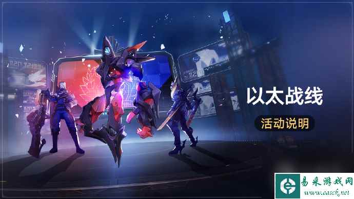 崩坏星穹铁道1.4集换式卡牌对战游戏以太战线怎么玩-崩坏星穹铁道1.4集换式卡牌对战游戏以太战线玩法介绍