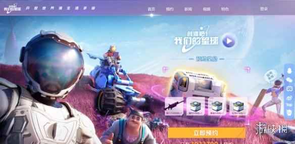 网2