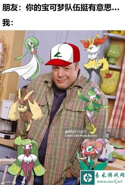 原来这女的叫弗利萨 囧图 养了10个月的窝子你学不来