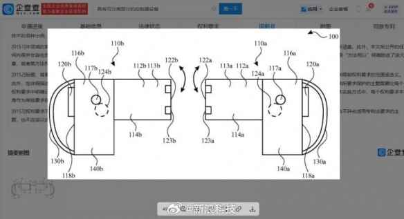 苹果手柄专利公开!检测手的位置 运动轨迹增强体验